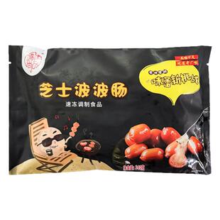 整箱鸿津芝士波波肠一口肠小香肠啵啵肠迷你热狗肠商用火锅麻辣烫