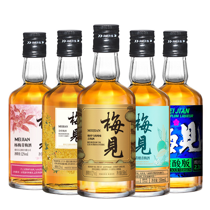 梅见12度150ml五口味尝鲜版