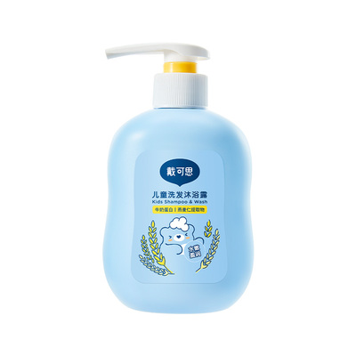 戴可思儿童沐浴露洗发水二合一宝宝洗发沐浴露专用洗护套装