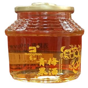 黄田纯发酵青梅酒11度尝鲜装小瓶果酒女士低度微醺晚安甜酒伴手礼