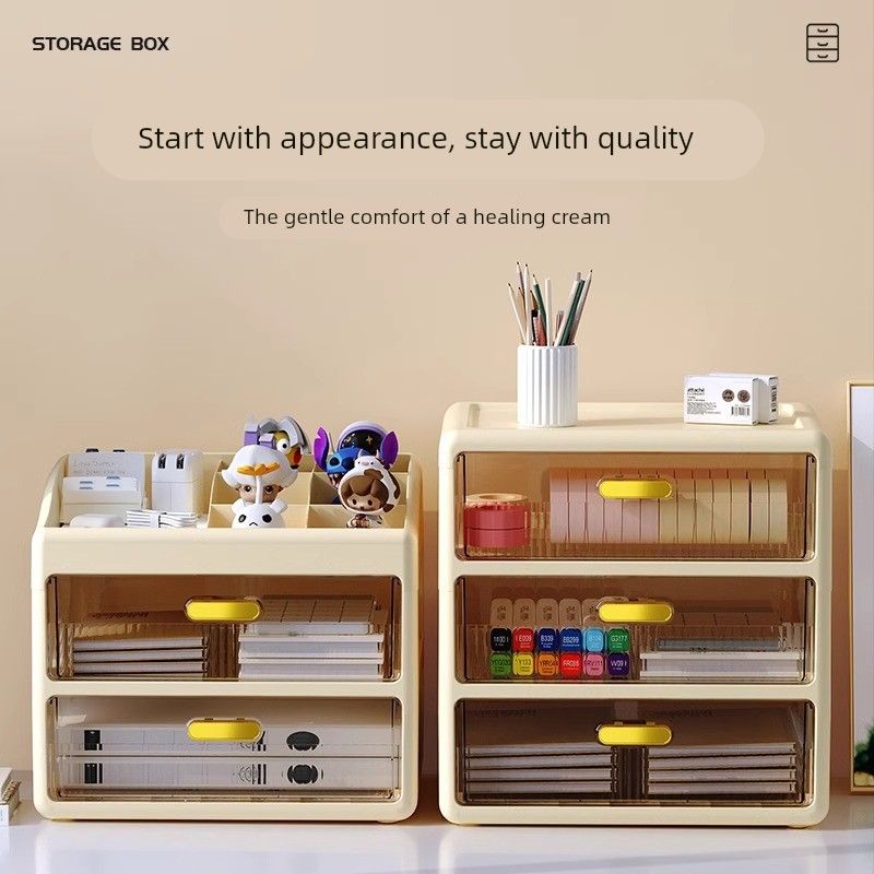 化妆品收纳盒桌面防尘护肤品置物架梳妆台高级感抽屉大容量化妆柜