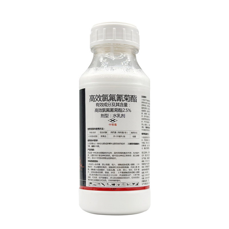 2.5%高效氯氟氰菊酯菜青虫蚜虫地下害虫地老虎农药杀虫剂