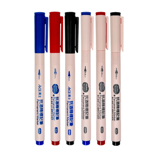 ACE英士原装抗酒精防水洗标记笔单头油性记号笔速干笔NO.314/304