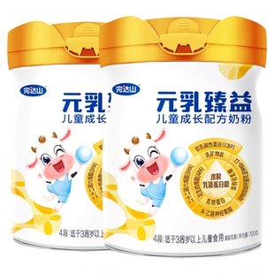 【2罐装】完达山元乳臻益儿童成长奶粉4段学生水解乳清蛋白牛奶粉