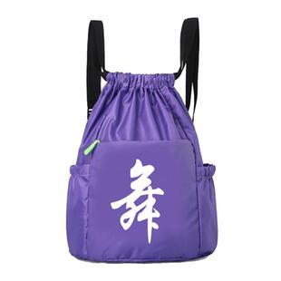 定制抽绳牛津布双肩包篮球包健身包运动包舞蹈包跆拳包免费印字