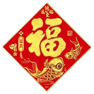 26年马年对联春联新款高档大气自建房农村大门自带背胶绒布门对联