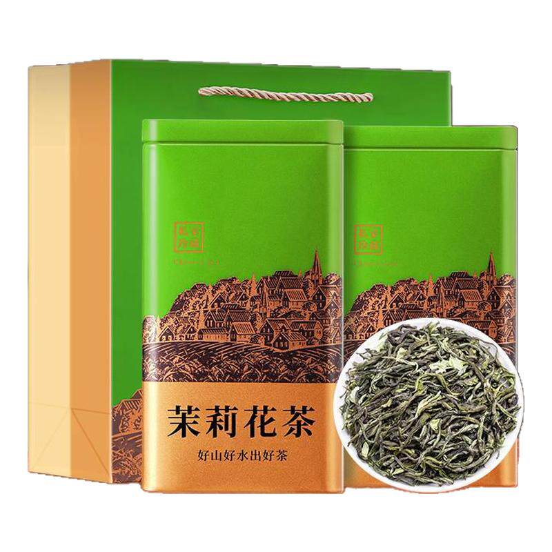 茉莉花茶原产广西横县茉莉花茶叶浓香型茶叶春季新茶罐装500g