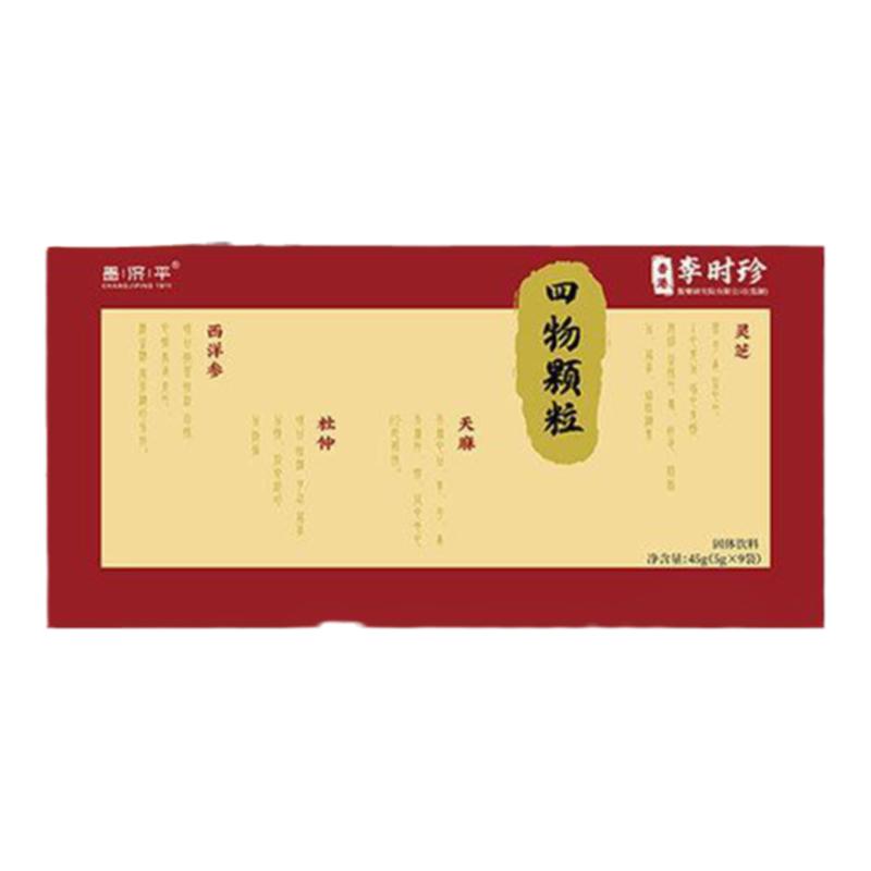 固体饮料真材实料多官方旗舰四物颗种植物提取物官方正品