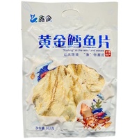 鱈魚片魷魚絲烤魚片青島休閑零食