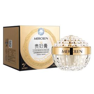 梦希蓝虫草养肤贵妇膏素颜面霜懒人保湿抗皱紧致旗舰店官方正品