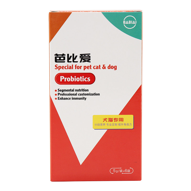 美贝芭比宠物肠胃犬猫狗狗
