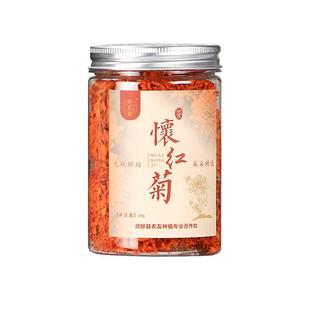 大朵绣球菊花茶正品官方旗舰店河南特产怀红菊搭枸杞泡茶一朵一杯