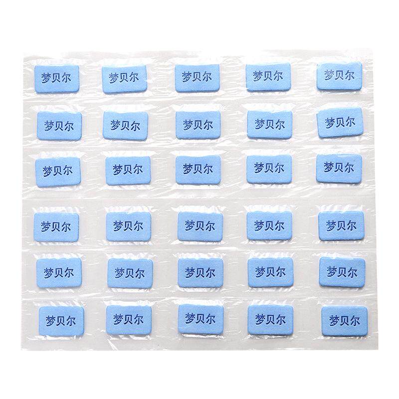 电热蚊香片家用无烟无味