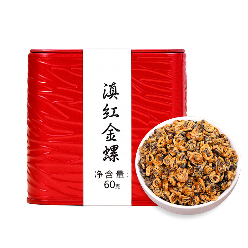 2025新茶云南凤庆金螺小罐滇红茶新益号大金针古树红茶浓香口粮茶