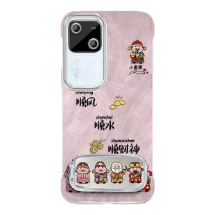 适用于vivoS18手机壳vivos18Pro保护套排排财神镜头全包轻奢ins风女羽纱无边框新款创意防摔个性高级感潮简约