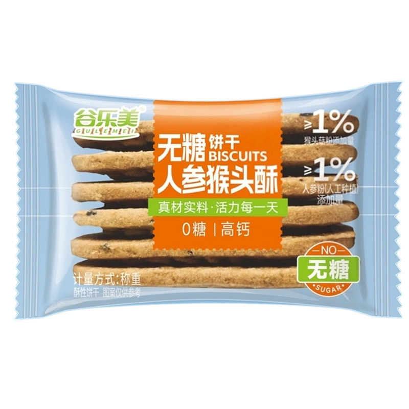 谷乐美无糖高钙人参灵芝猴头酥