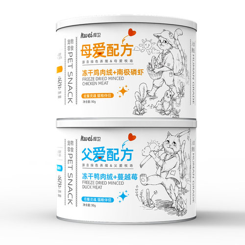库卫猫咪肉松猫粮伴侣鸡鸭肉绒冻干宠物零食营养狗狗拌饭肉松美毛