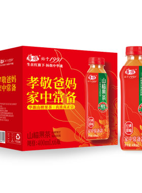 华旗山楂果茶 山楂果汁果肉饮料 经典原味400ml*12瓶整箱酸甜可口