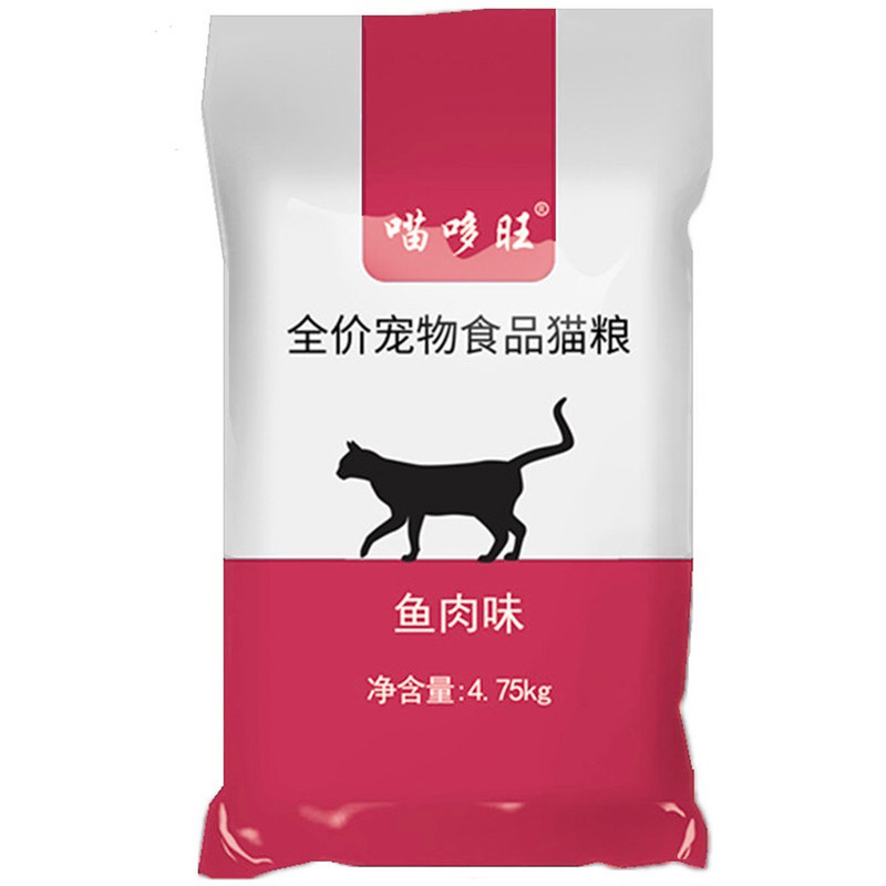 流浪猫救助粮新鲜营养爱心粮