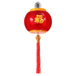 福字小灯笼E27螺口彩灯闪灯串灯新年装饰过年马年元旦春节红灯泡