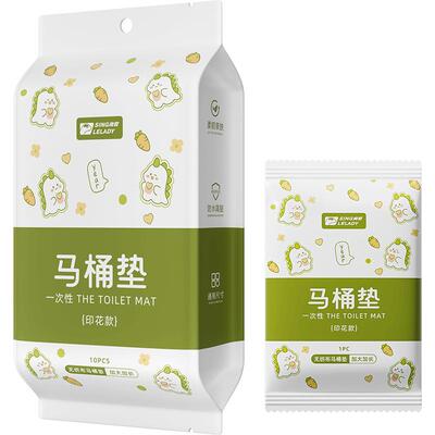一次性马桶垫全覆盖坐垫加大加厚旅行产妇坐便套酒店专用独立包装