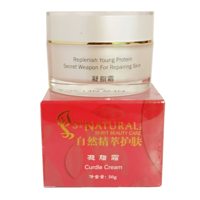 上海彩薇花凝脂霜水嫩细腻面霜