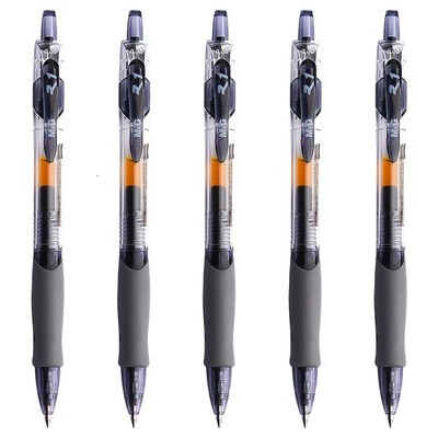 晨光按动中性笔学生用考试碳素