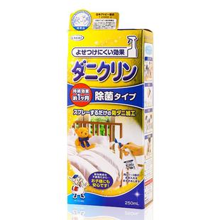 日本UYEKI除螨喷雾剂去祛尘螨防杀菌除螨虫神器床上家用被子除蝻