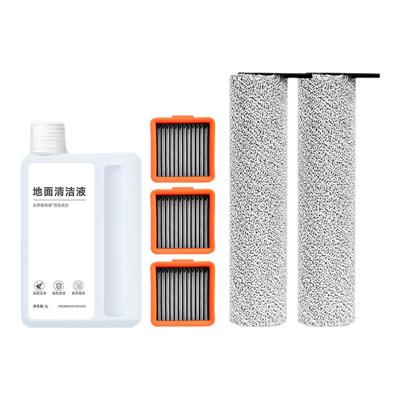 适配友望洗地机配件耗材云朵滚刷清洁液剂滤网2.0/D5D100/pro/v8