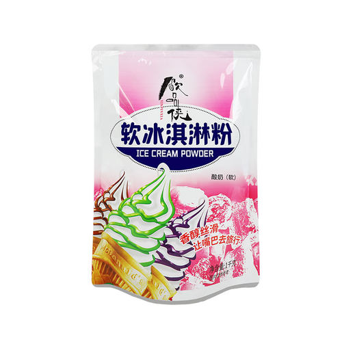 冰淇淋粉