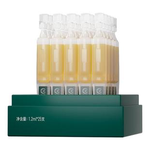 【新品】自然之名御兰沁润精萃悬油胶原次抛精华液抗皱紧致水润