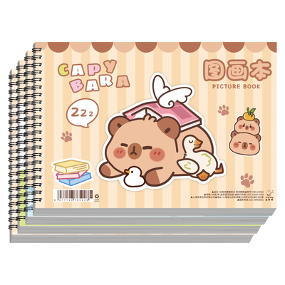 护眼色！画画本幼儿园小学生画本