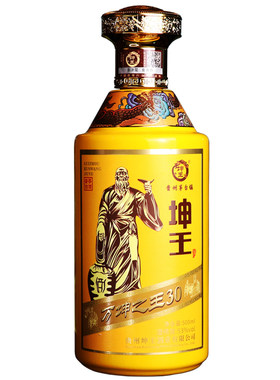 万坤之王30镇厂稀缺老年份坤沙酒
