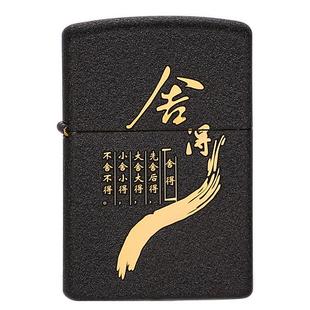 佐罗煤油打火机ZORRO黑磨砂刻字打火机防风吃鸡个性定制男士礼物