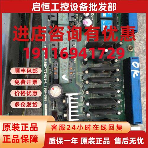 议价E4809-770-069-A驱动器主板