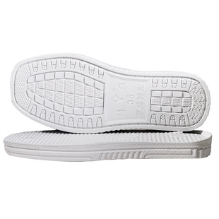 腾欣白色泡沫材质二次冲压鞋底鞋底手工拖鞋鞋底毛线拖鞋底防滑鞋