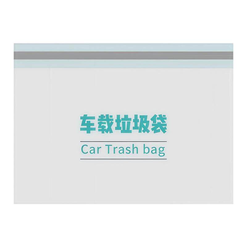 车立袋自立式车载垃圾袋桶一次性垃圾桶清洁袋可粘贴便携无异味