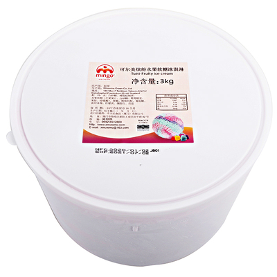 泰国进口可尔美3kg香草味冰激凌