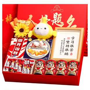 高考礼物中考加油励志小升初男生女生金榜题名18岁成人礼百日誓师