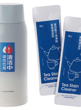 霜山茶垢清洁粉除垢除味
