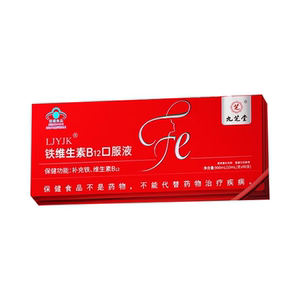 九芝堂补铁维生素b12口服液补血女性儿童老人补气血孕妇营养品