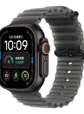 【12期免息】Apple/苹果 Watch Ultra 4 智能手表 官方正品 全国联保 顺丰速发 国家补贴