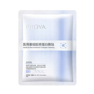 50ml+15ml*3珀莱雅盾护防晒霜防水清爽