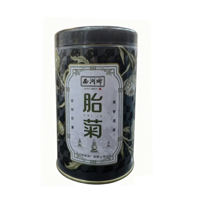 新花 西湖胎菊王50g罐装 原自杭白菊之乡杭白菊茶叶