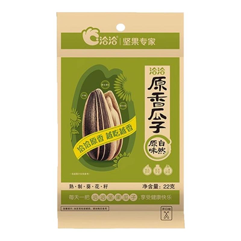 洽洽22g原香瓜子独立包装散装