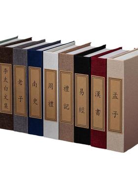 新中式仿真书装饰摆件客厅博古架道具书房书架饰品摆设假书模型书