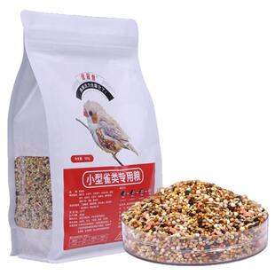 珍珠鸟专用粮鹦鹉鸟粮文鸟玉鸟带壳五色黍子黄谷子珍珠鸟饲料粮