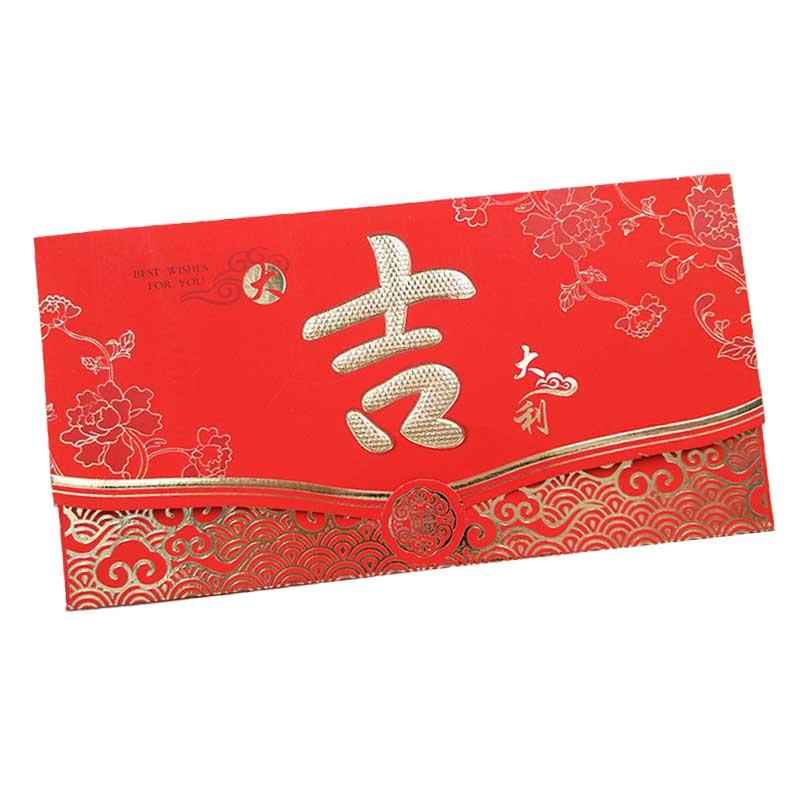 过年新年利是封红包压岁钱红包袋