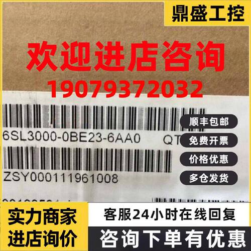 议价议价6SL3000-0BE23-6AA0线路滤波器用于36kW调节型电源模块输