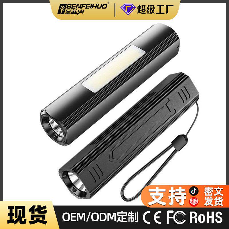 新款强光led手电筒多功能户外照明usb白光礼品灯应急手握式充电
